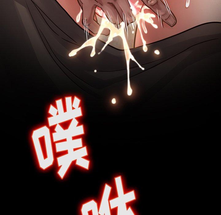 93P - 桃花