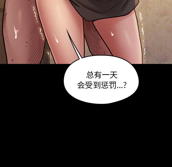 104P - 桃花