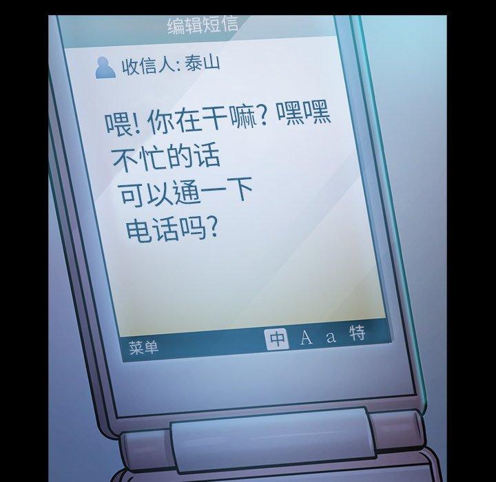 10P - 桃花