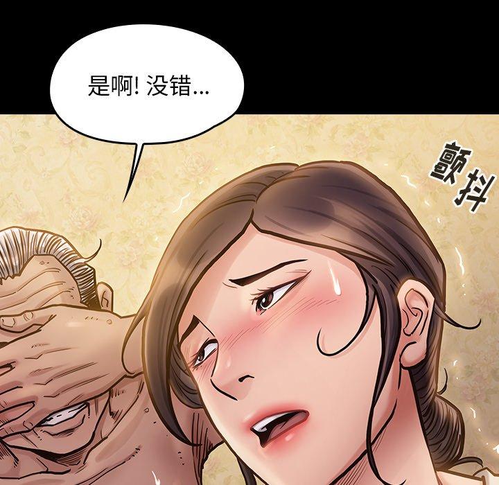 106P - 桃花