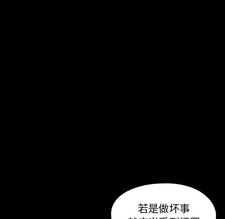 109P - 桃花