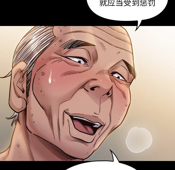 110P - 桃花