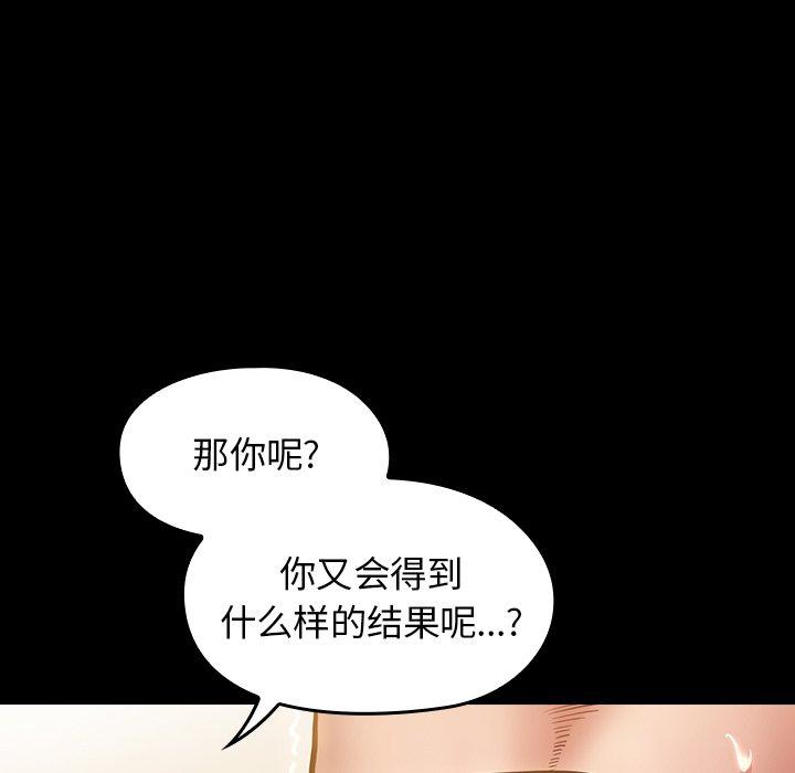 112P - 桃花