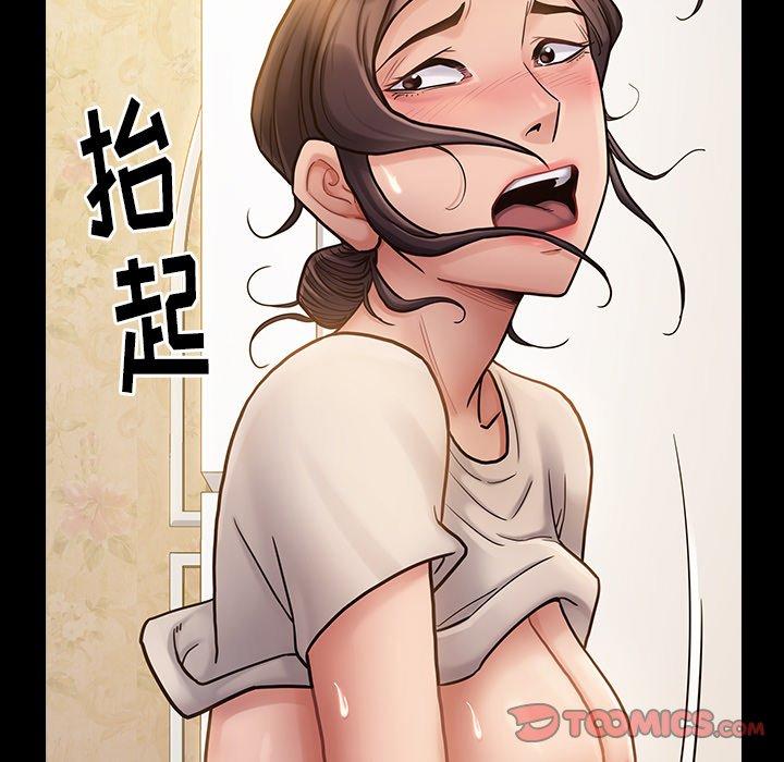 116P - 桃花