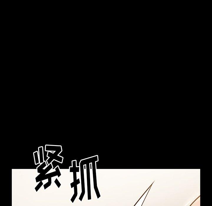 118P - 桃花