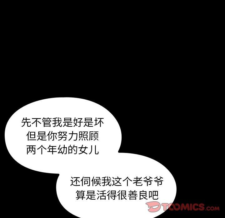124P - 桃花
