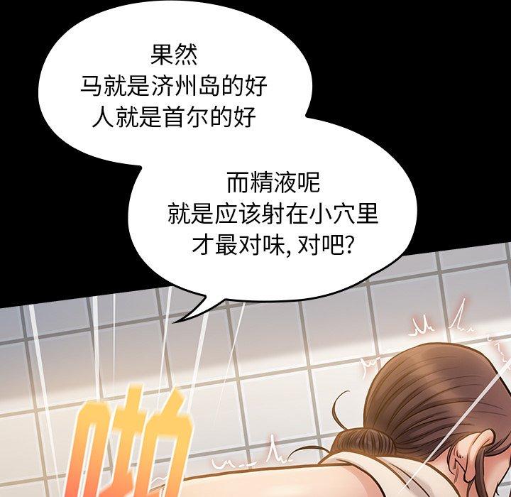 131P - 桃花