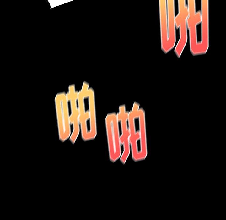 134P - 桃花