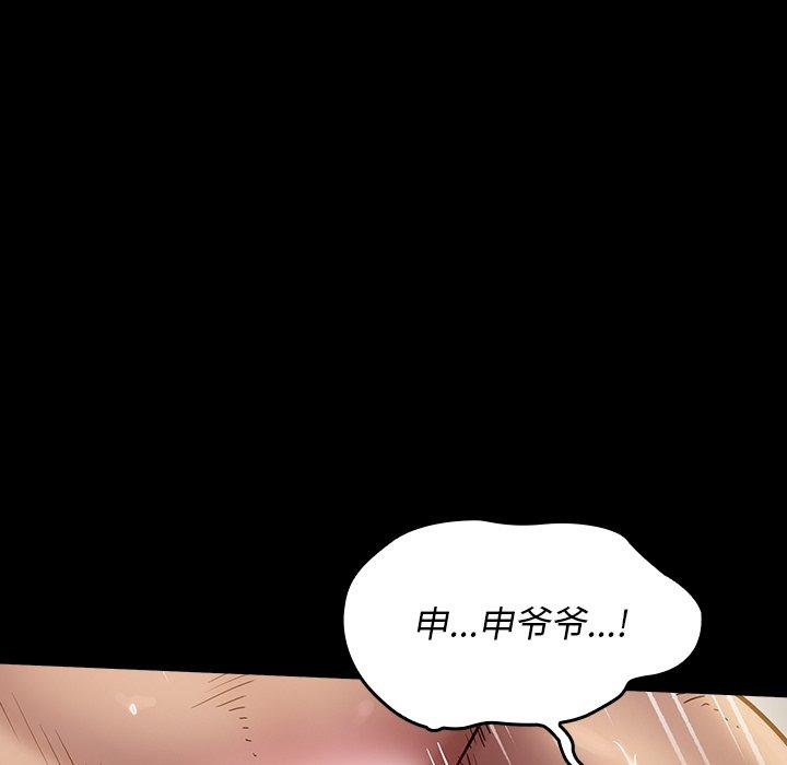 135P - 桃花