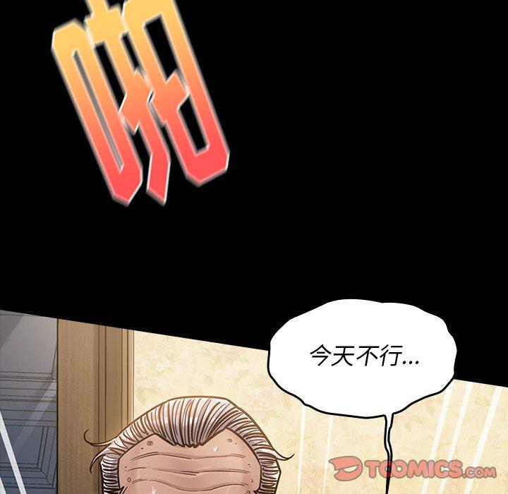 148P - 桃花
