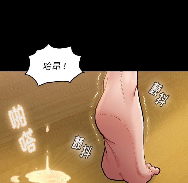 152P - 桃花