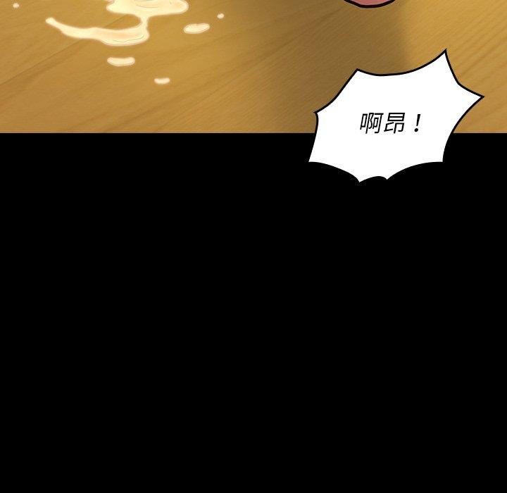 153P - 桃花