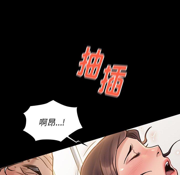 154P - 桃花
