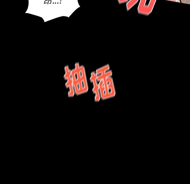 157P - 桃花