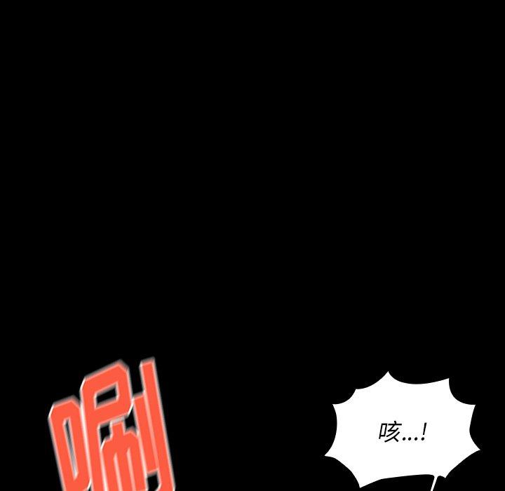 158P - 桃花