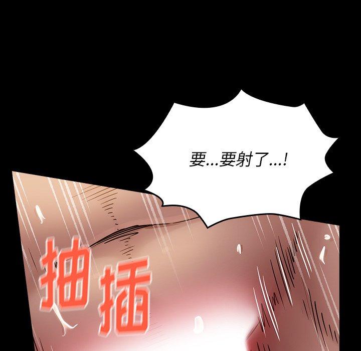 161P - 桃花