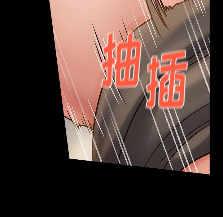 163P - 桃花