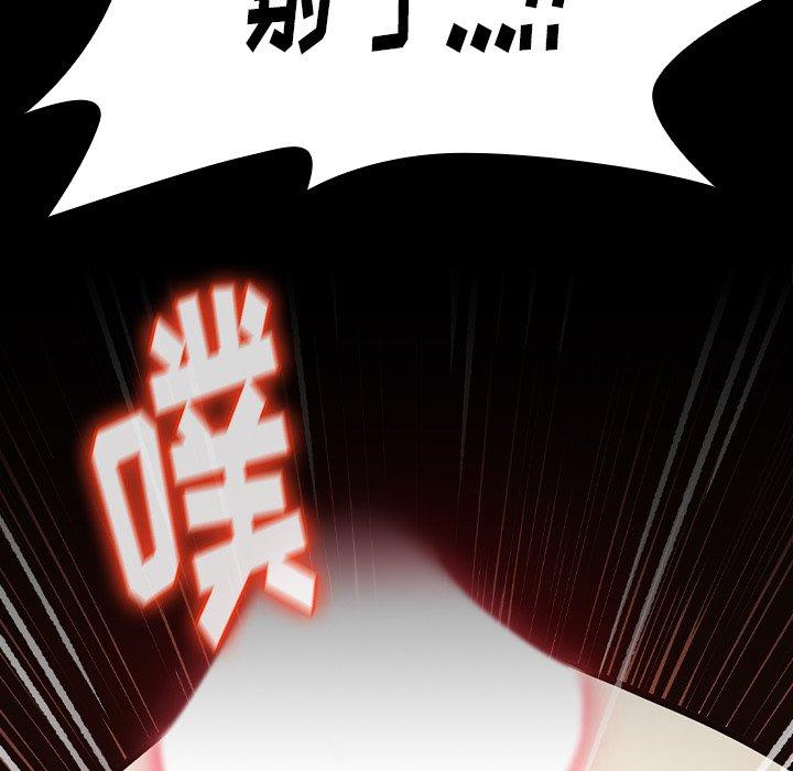 165P - 桃花