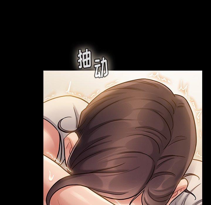 173P - 桃花