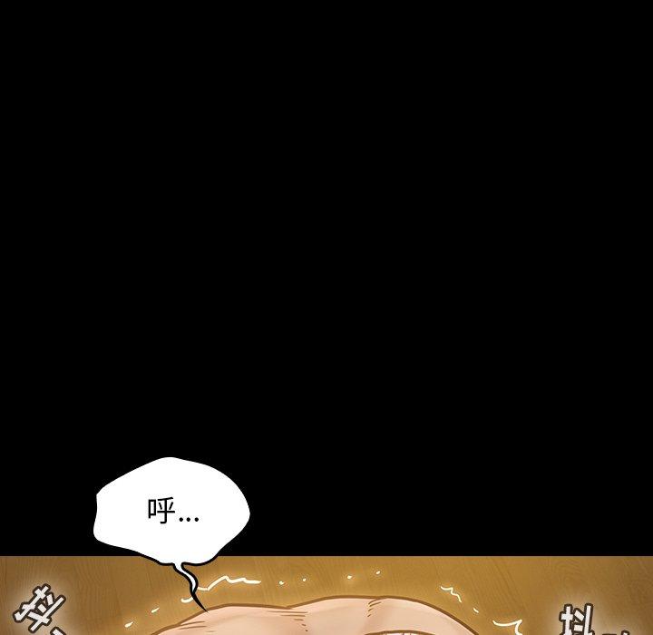 175P - 桃花