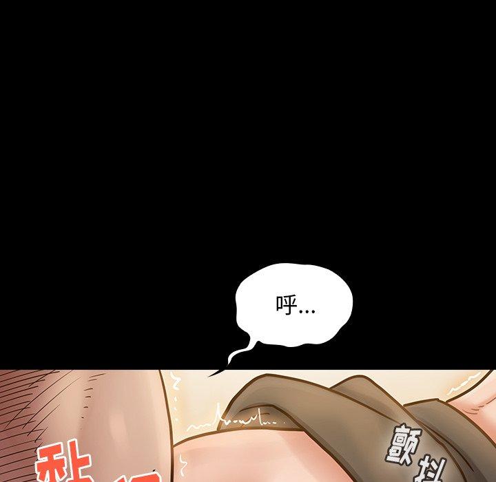 181P - 桃花