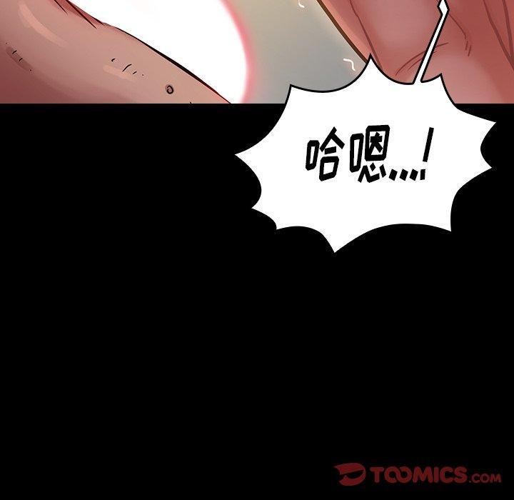 188P - 桃花
