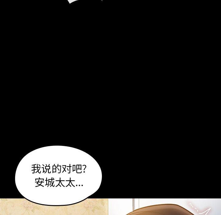 194P - 桃花