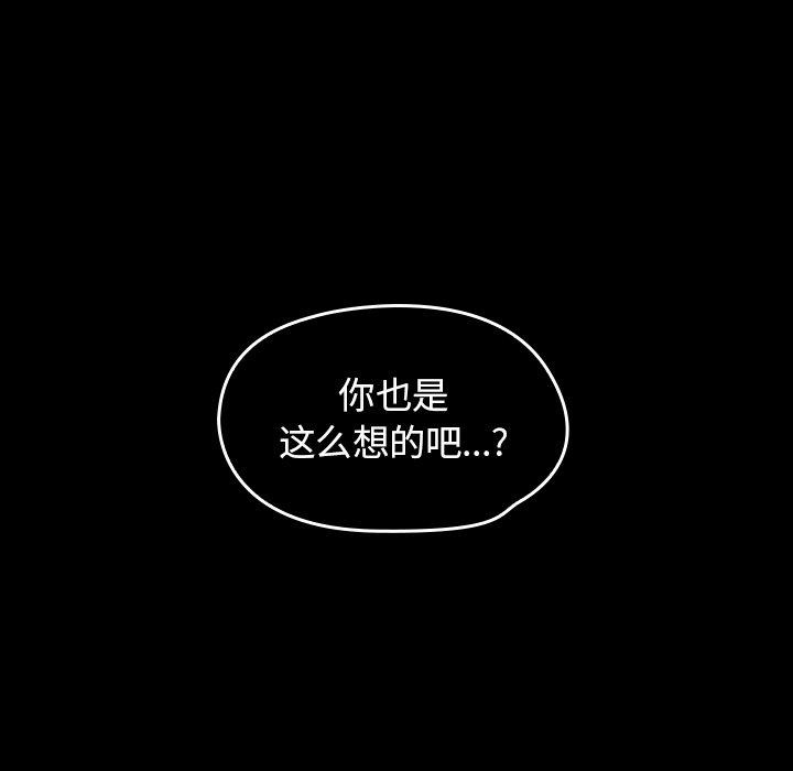 199P - 桃花