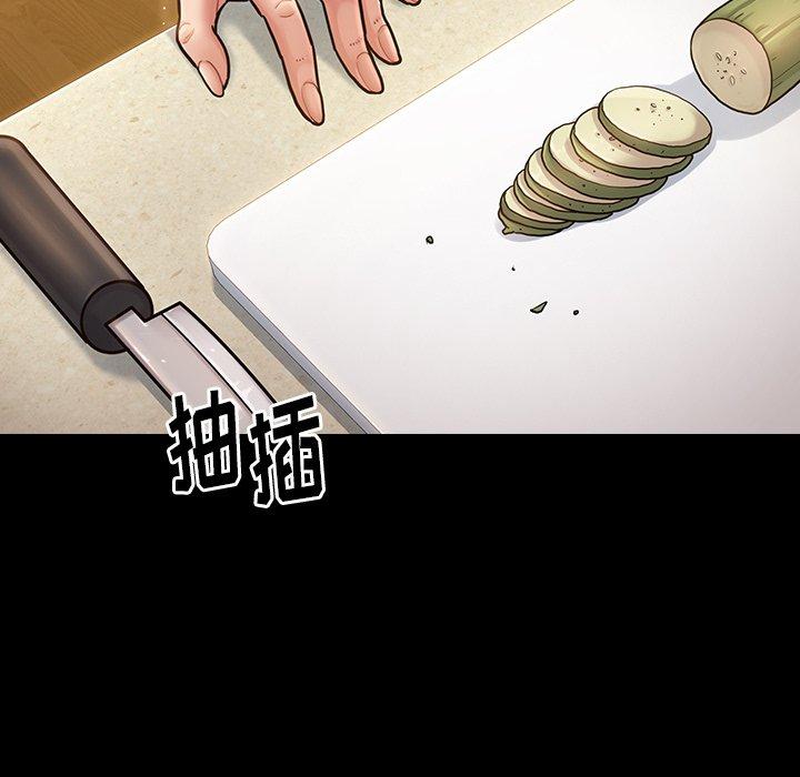23P - 桃花