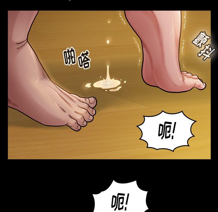 31P - 桃花