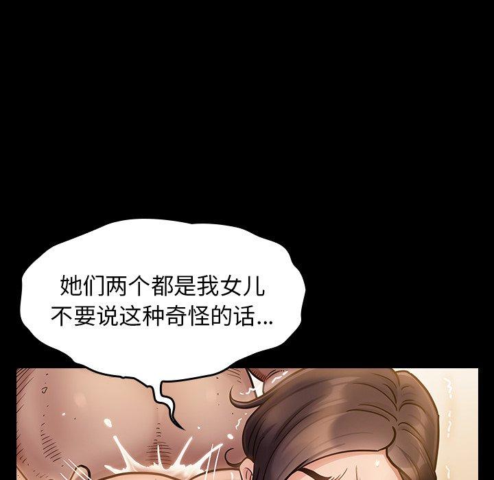 42P - 桃花