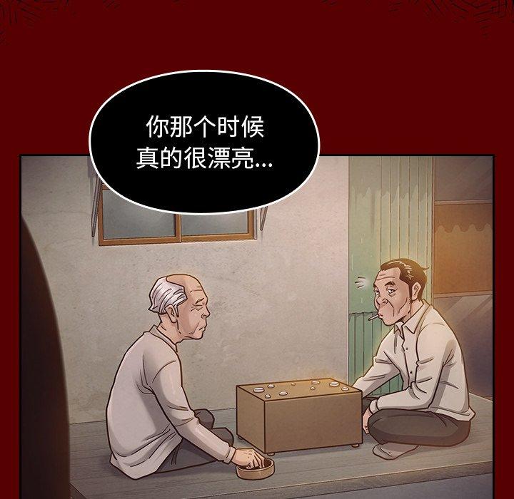 47P - 桃花