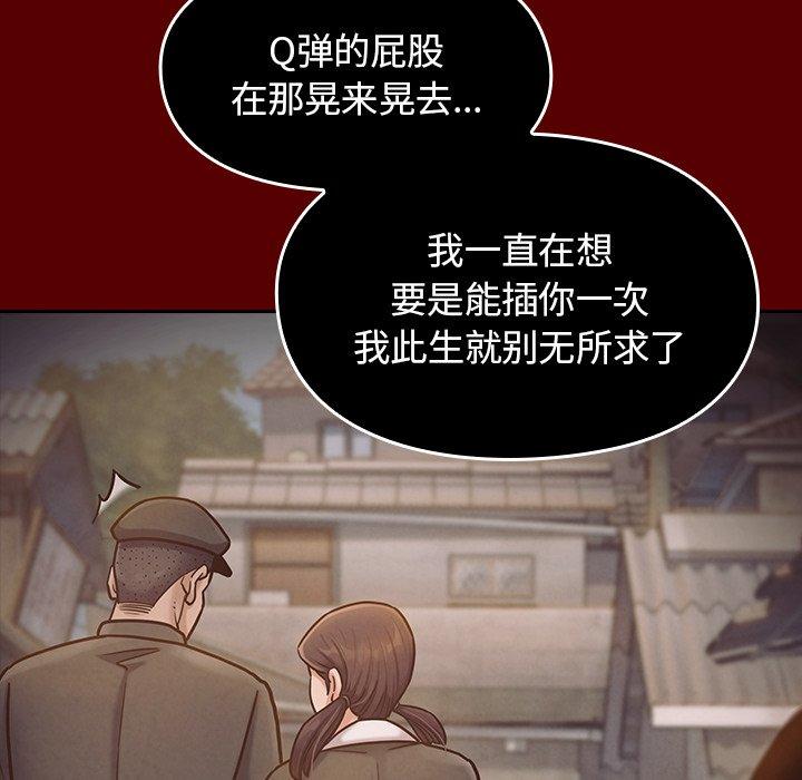 49P - 桃花
