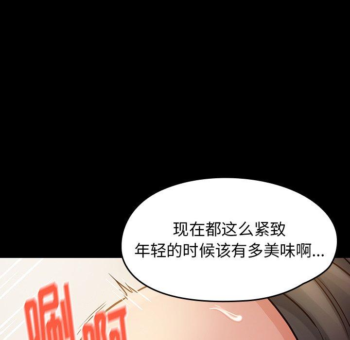 54P - 桃花