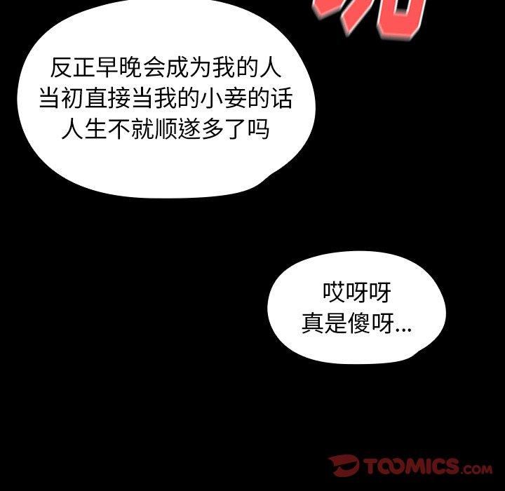 60P - 桃花