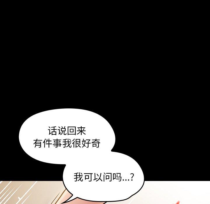66P - 桃花