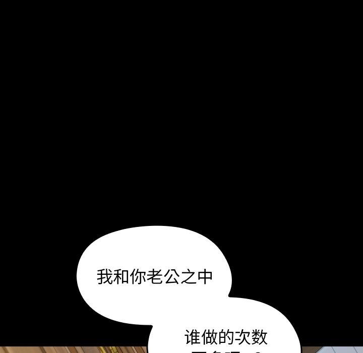71P - 桃花