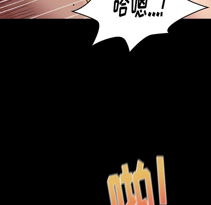 86P - 桃花