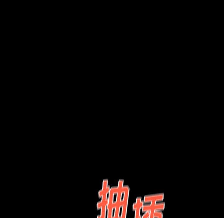 90P - 桃花