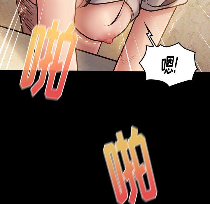 93P - 桃花