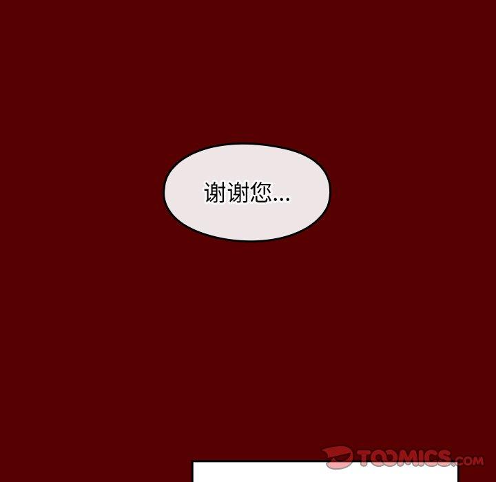 104P - 桃花