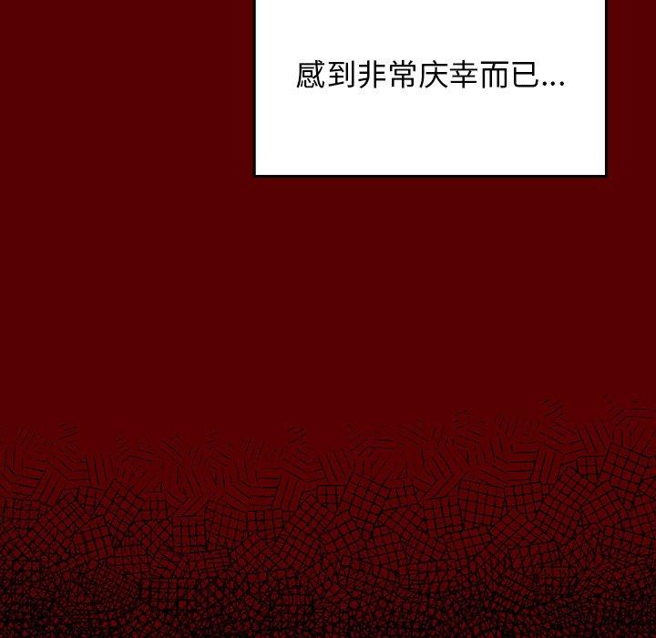 105P - 桃花