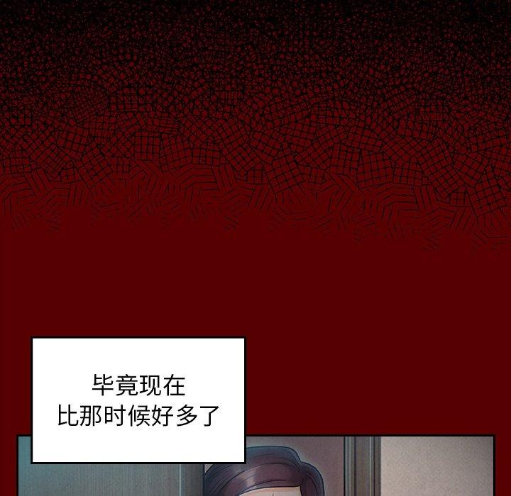 113P - 桃花