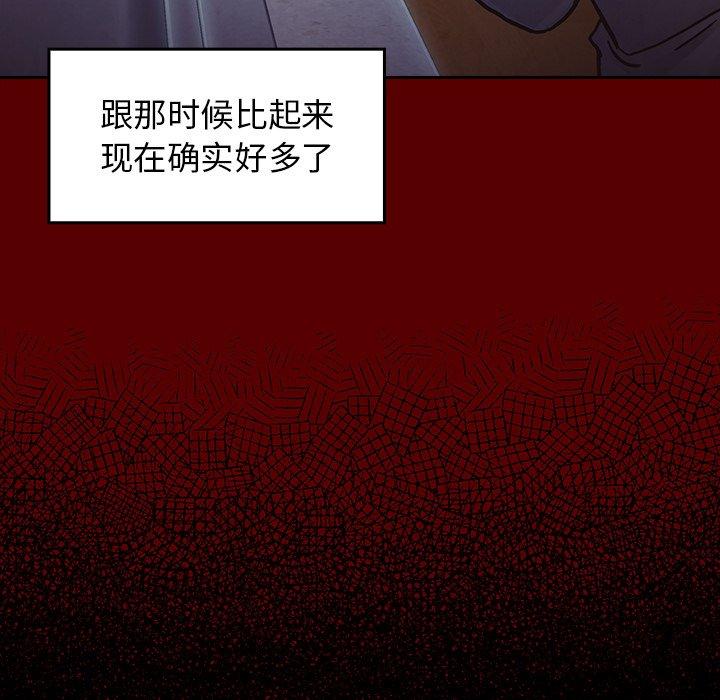117P - 桃花