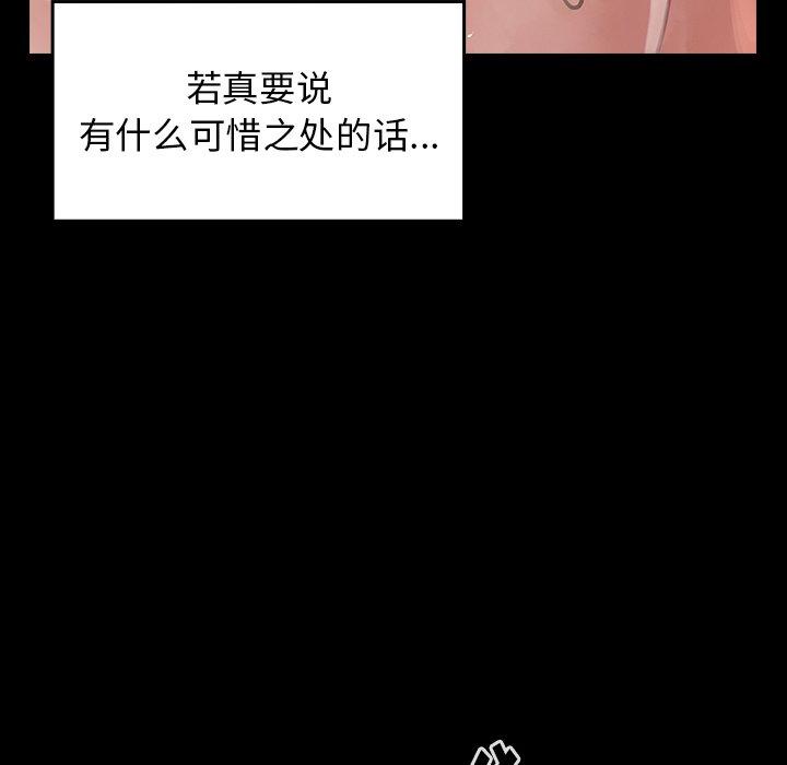 120P - 桃花