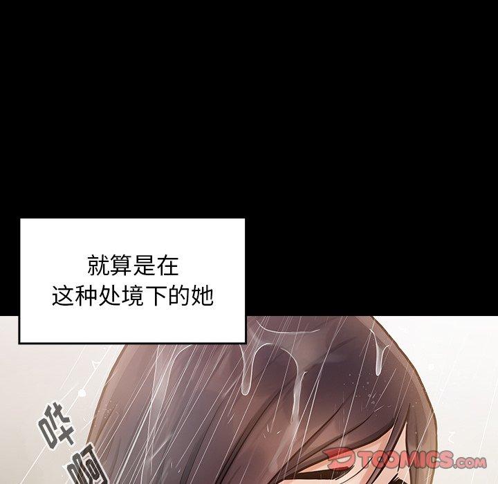 124P - 桃花