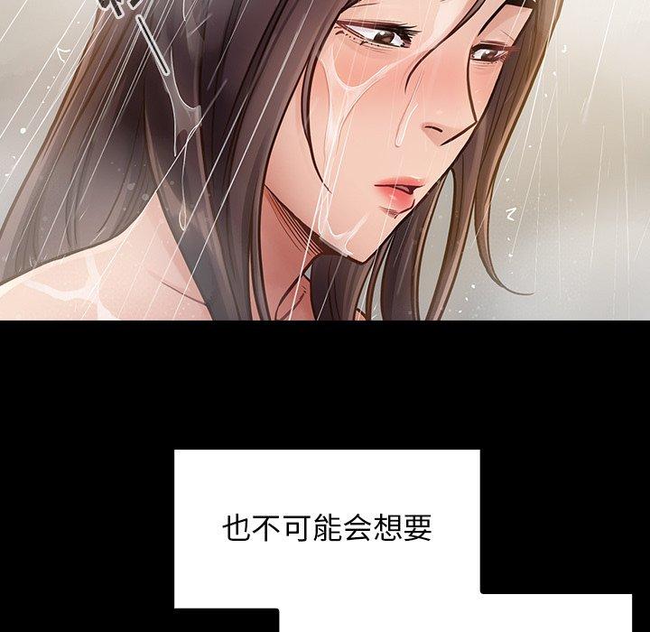 125P - 桃花
