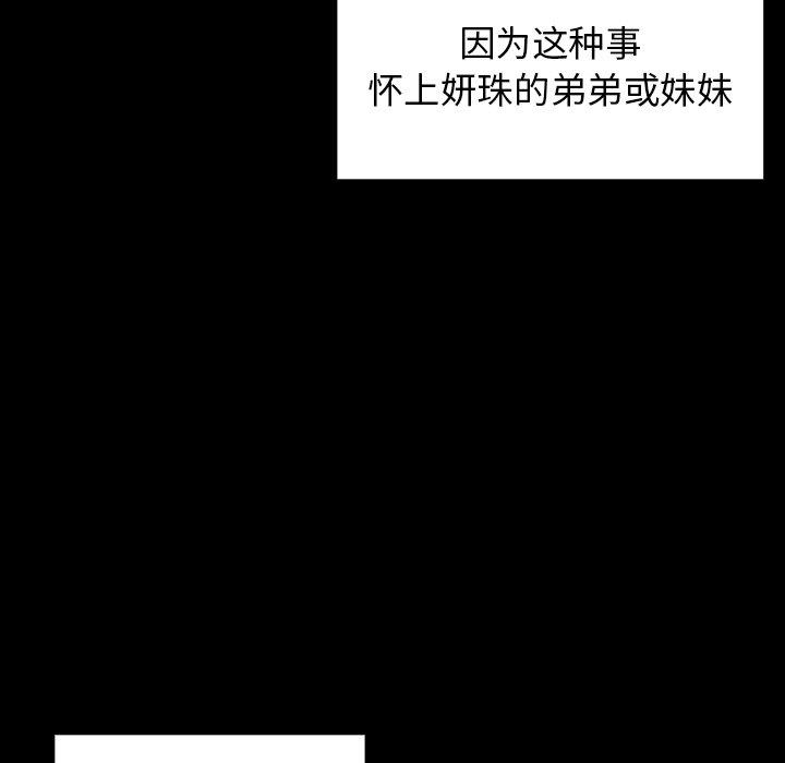 126P - 桃花