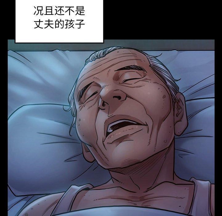 127P - 桃花
