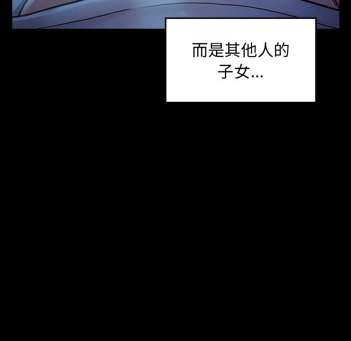 128P - 桃花